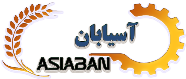 آسیابان (تاو صنعت)