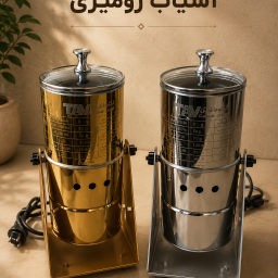 اسیاب صنعتی گهواره ای